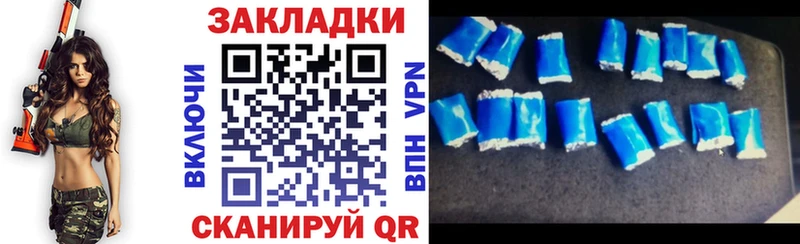 Цена Красногорск А ПВП  COCAIN  Бутират  Гашиш  Мефедрон 