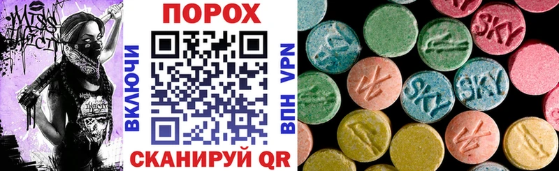 Amphetamine Розовый  Красногорск 