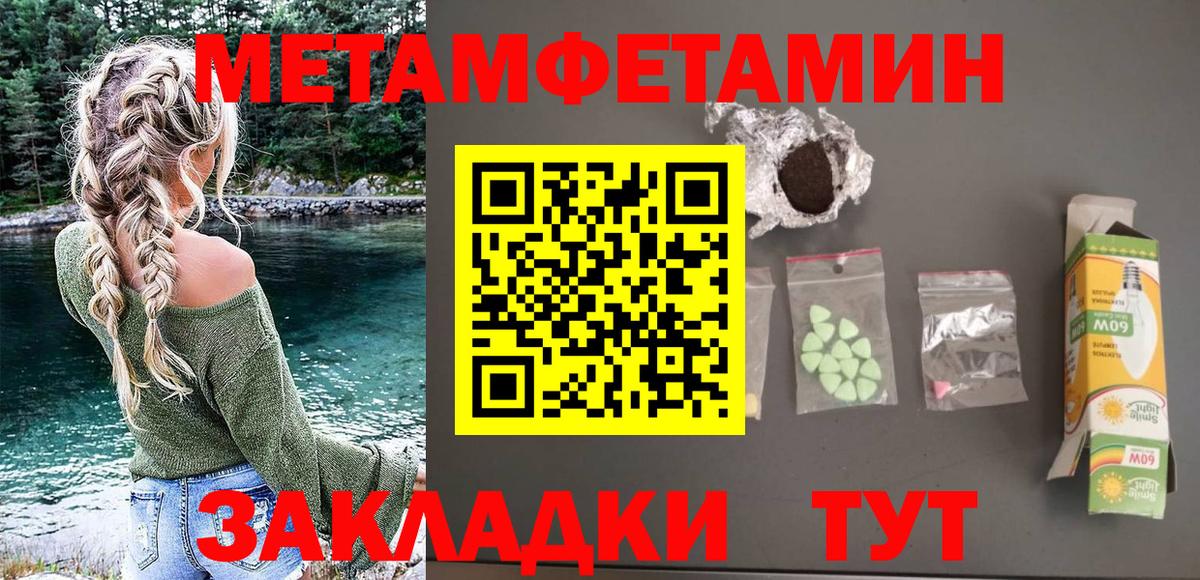 АМФЕТАМИН Premium Красногорск