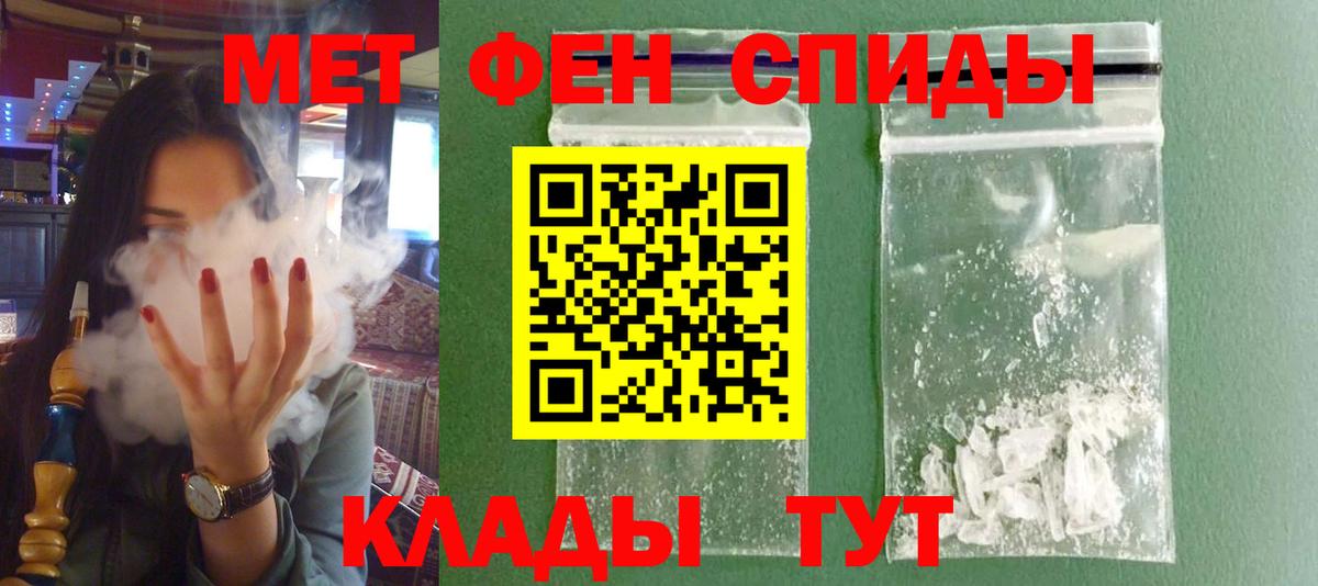 Красногорск  Амфетамин  Вход с VPN  АМФ Premium  Амфетамин 