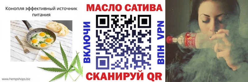 где купить наркоту  Красногорск  ОМГ ОМГ ССЫЛКА  Cannafood конопля 