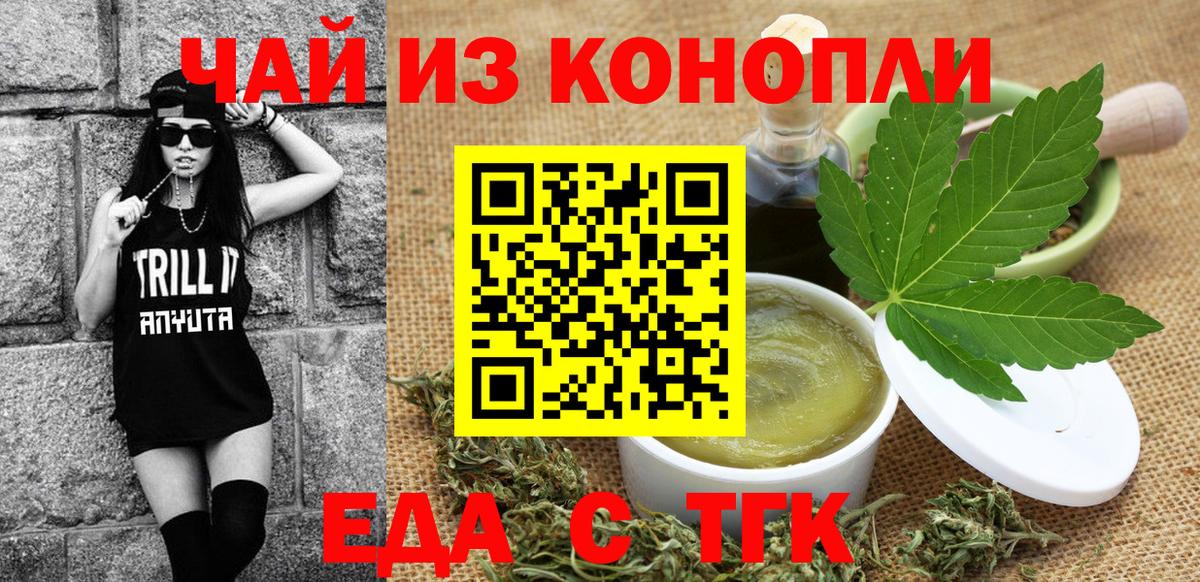 Красногорск  Canna-Cookies марихуана  Вход с VPN 