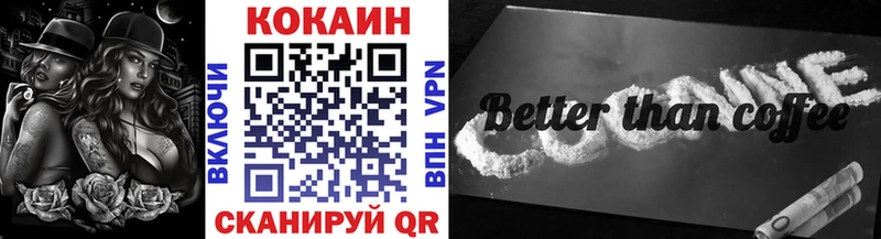 blacksprut ссылка Красногорск Cocaine 97%