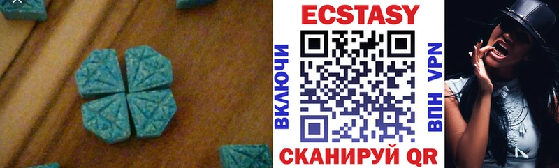 Экстази DUBAI  Красногорск 
