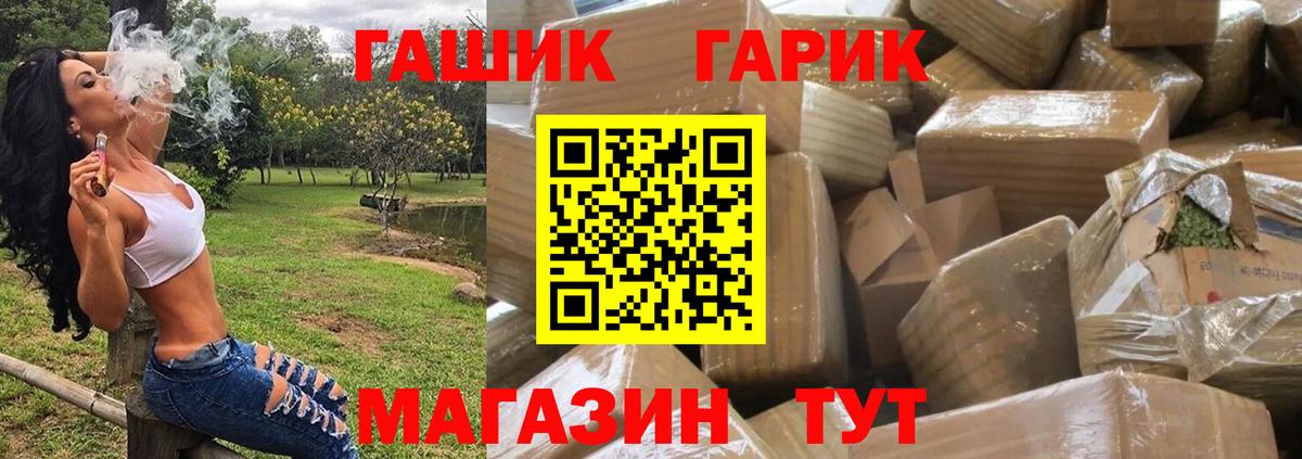 Красногорск  где купить наркотик  ГАШ хэш  Вход с VPN  Гашиш убойный  ГАШИШ 