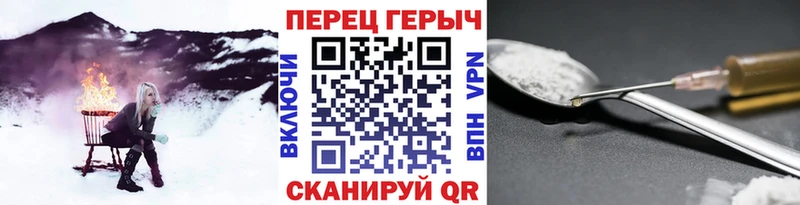 ГЕРОИН герыч  купить наркотик  мориарти состав  Красногорск 