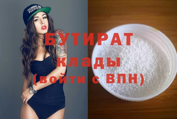 бошки Алексин