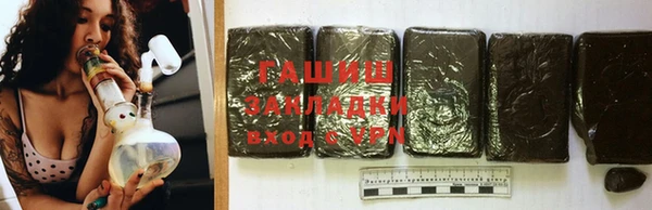 ALPHA PVP Заволжск
