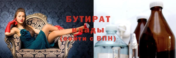 бошки Алексин