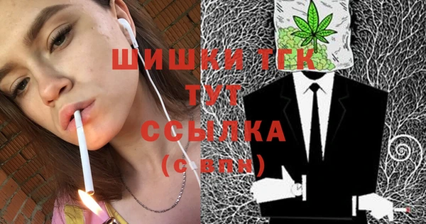 бутик Горно-Алтайск