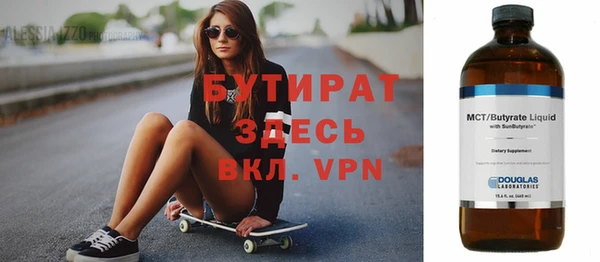 кокаин VHQ Заволжье