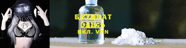 бошки Алексин