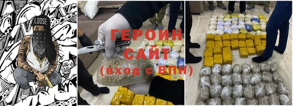 бошки Алексин