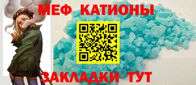 мефедрон Кинель