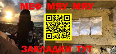 мефедрон Кинель