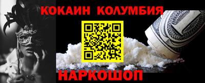 кокс Кингисепп