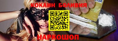 мефедрон Кинель