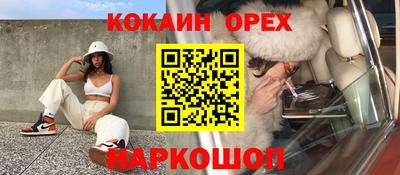 бошки Комсомольск-на-Амуре