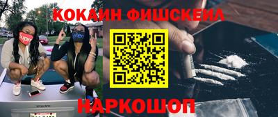 гашишное масло Коммунар