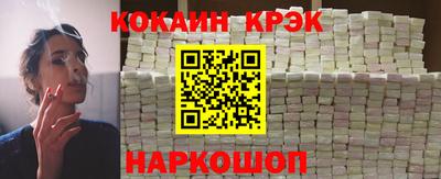 мефедрон Кинель
