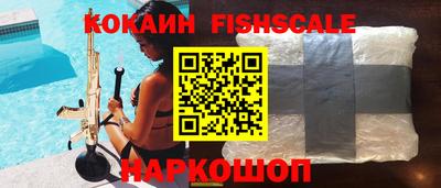 мефедрон Кинель