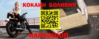 мефедрон Кинель
