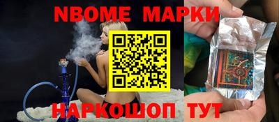 мефедрон Кинель
