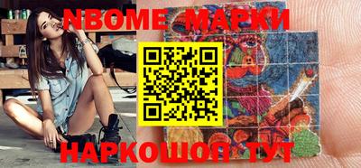 бошки Комсомольск-на-Амуре