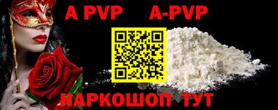 прущие крисы Конаково