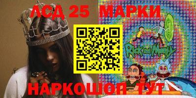 прущие крисы Конаково