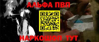 прущие крисы Конаково
