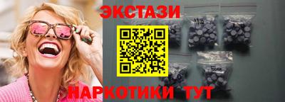 мефедрон Кинель