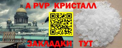метадон Кимры