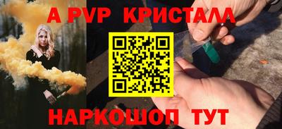 мефедрон Кинель