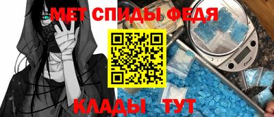 мефедрон Кинель