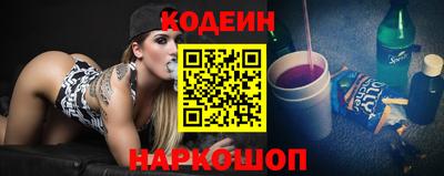 мефедрон Кинель