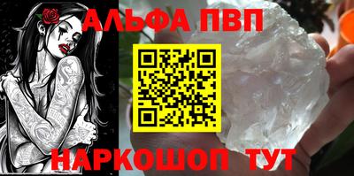 бошки Комсомольск-на-Амуре