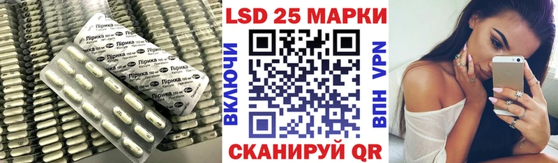 Лсд 25 экстази кислота  hydra ссылки  Красногорск  даркнет сайт 