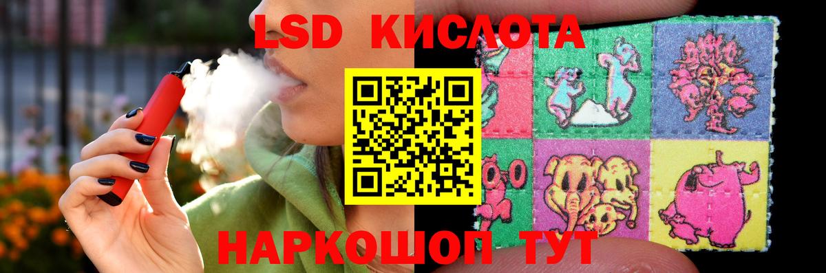 Красногорск  Лсд 25 экстази кислота  ЛСД экстази  kraken ССЫЛКА  LSD-25 экстази ecstasy  Вход с VPN 