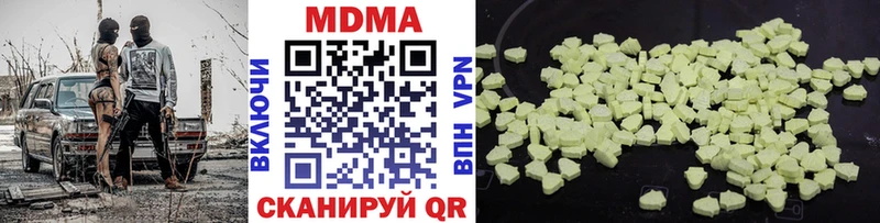 магазин продажи   Красногорск  гидра зеркало  MDMA VHQ 