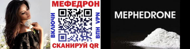 как найти наркотики  Красногорск  МЯУ-МЯУ кристаллы 