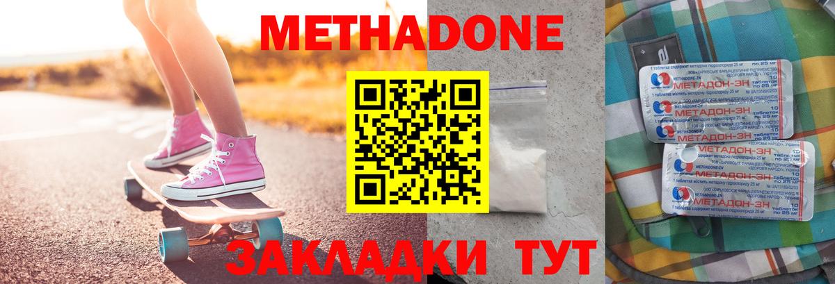 Кокаин  Героин  MDMA  ГАШ  Каннабис  Красногорск  Меф кристаллы  Вход с VPN 