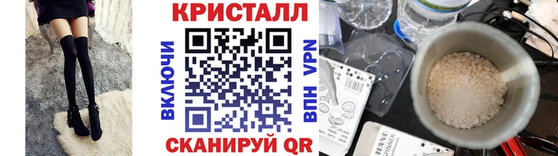 наркотики Красногорск МЕТАМФЕТАМИН витя