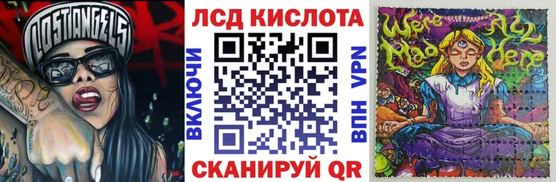 Наркотические марки 1500мкг  Красногорск 