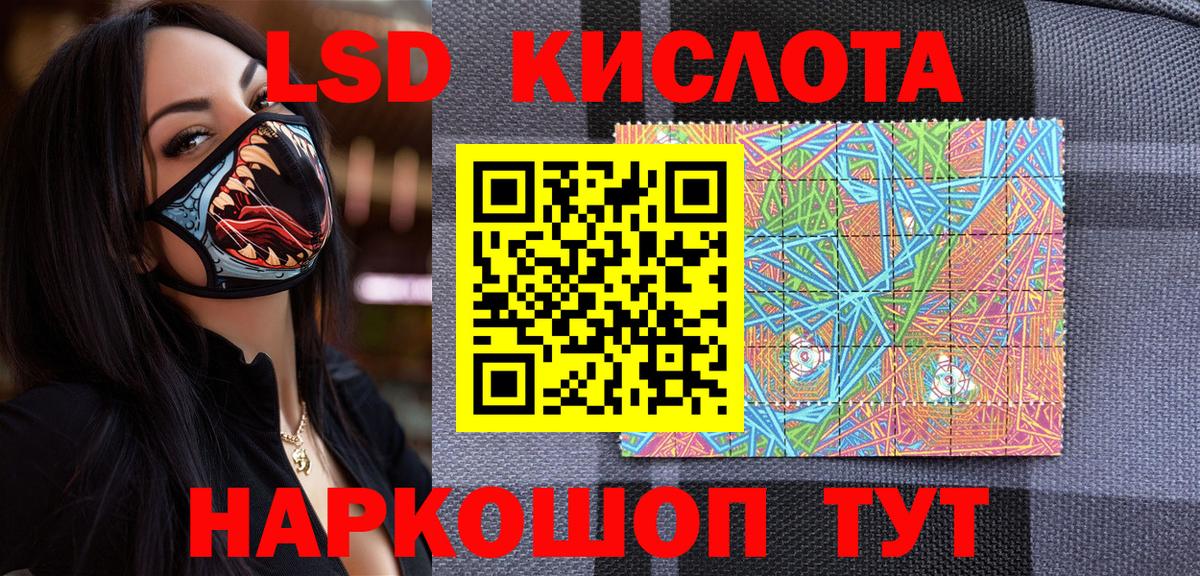 где купить наркоту  Марки NBOMe  Красногорск  Вход с VPN  Марки NBOMe 1,8мг 