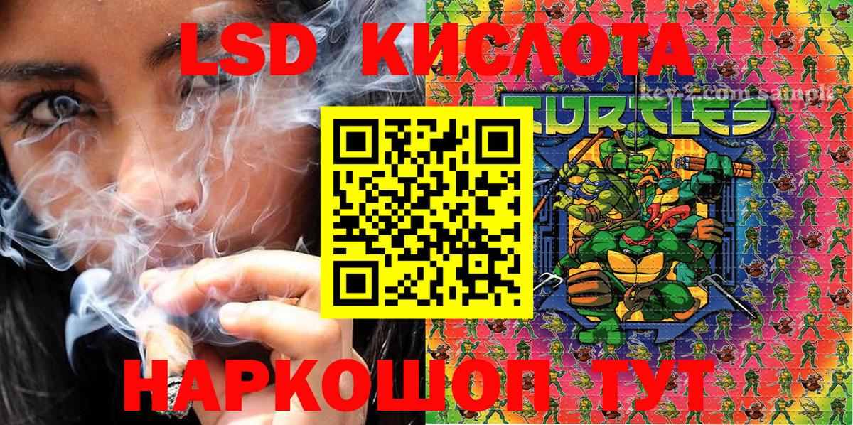 Меф Красногорск