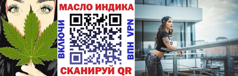 Дистиллят ТГК вейп как найти дарк нет Telegram Красногорск МЕГА ссылка