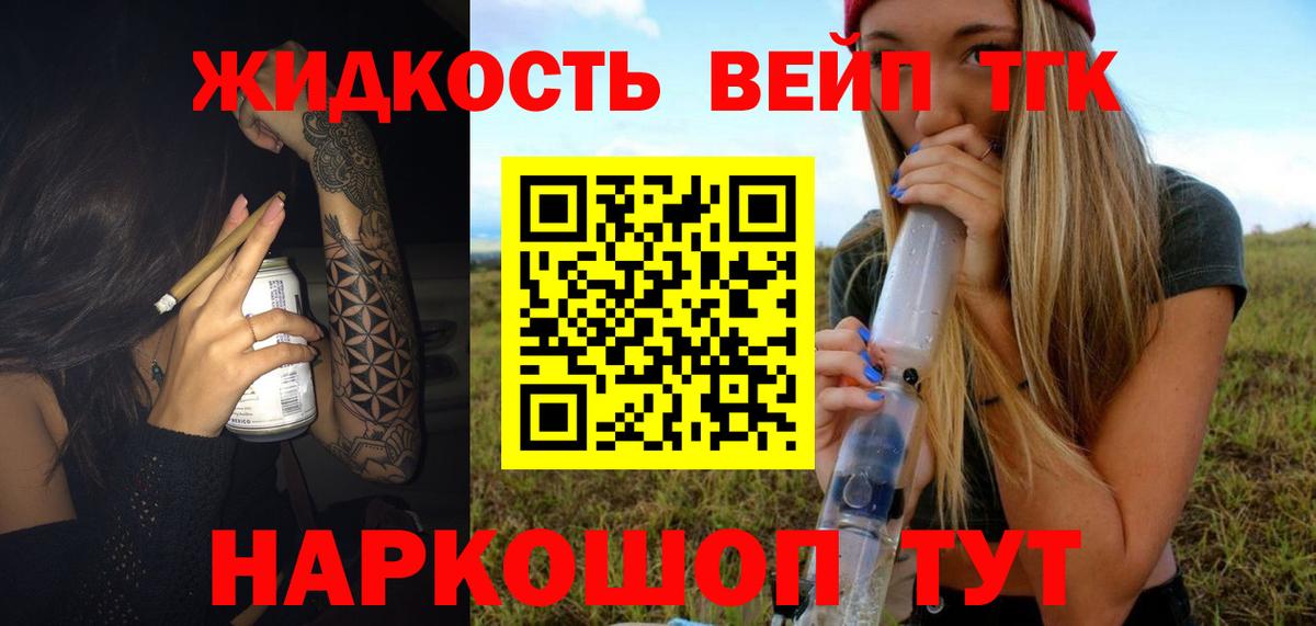 ТГК Wax Красногорск