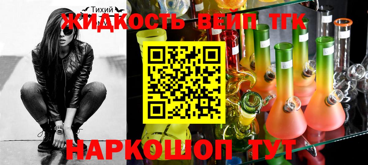 купить   Дистиллят ТГК гашишное масло  Вход с VPN  Красногорск 
