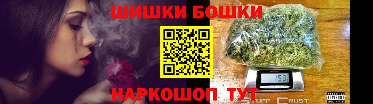 Бошки марихуана гибрид Красногорск